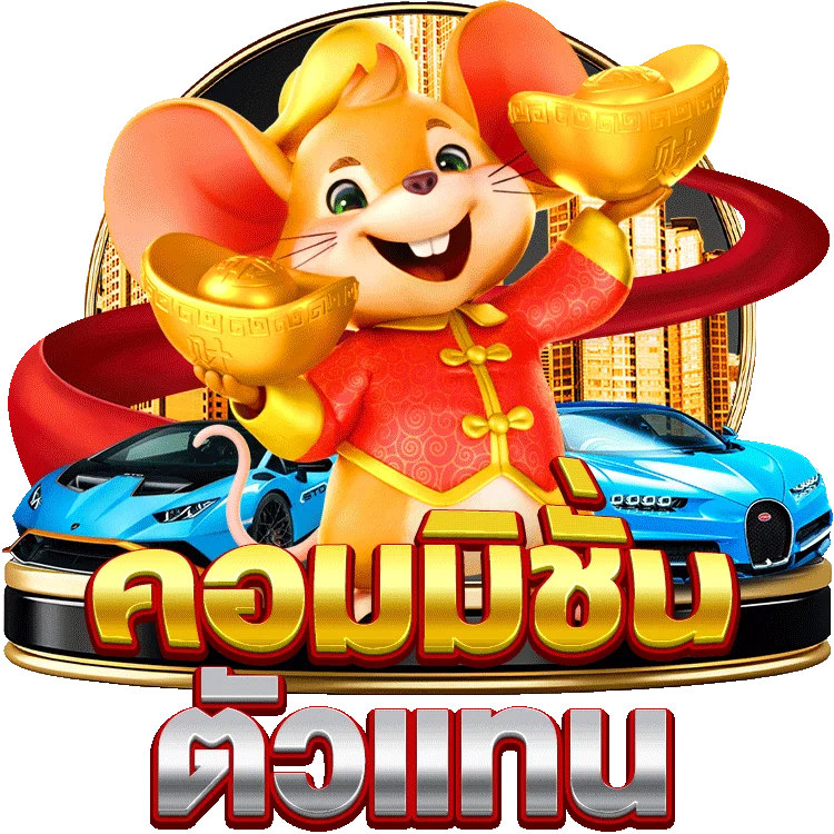 slot ฝาก 1 บาท รับ 100 เล่นสนุก ได้จริง!