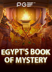 สนุกไม่รู้ลืมกับ cocktail nights pg เกมมาแรง